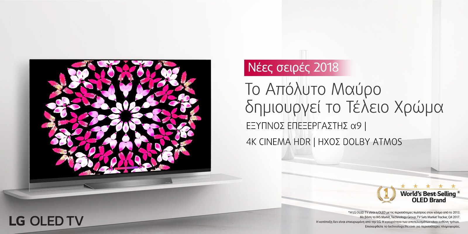LG_GR_banner_OLED_Site LG